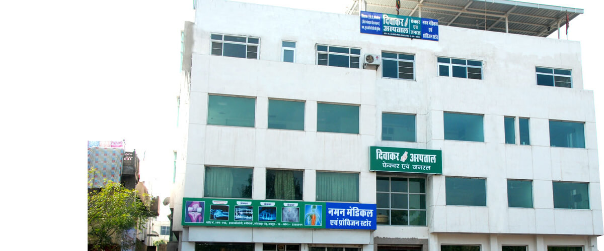 Diwakar Hospital Jaipur